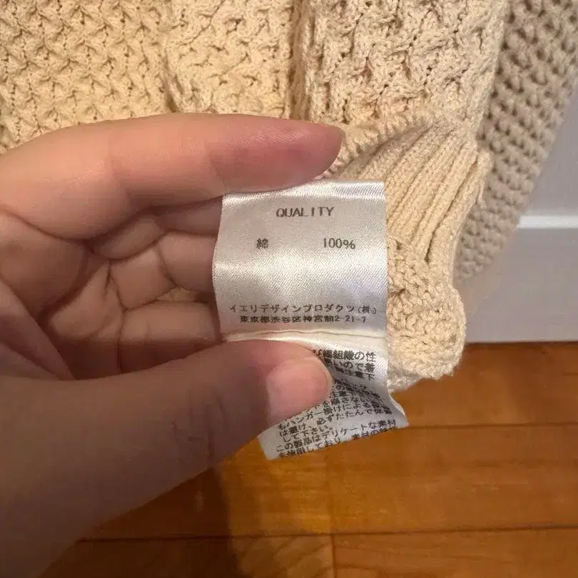 9번째 상품 이미지