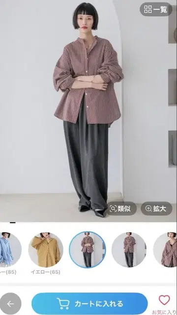 로리즈팜 멀티 스트라이프 셔츠