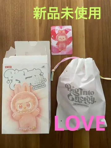 러브브 Big into Energy LOVE 봉제 인형 펜던트