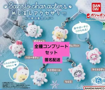 산리오 캐릭터 포근포근 스노우 전 6종 세트