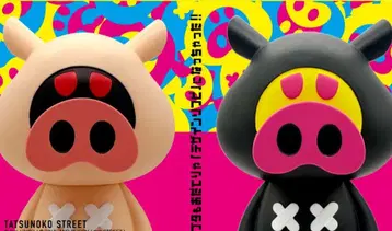 오다테부타 디자인 소프트 비닐 화이트 블랙 세트