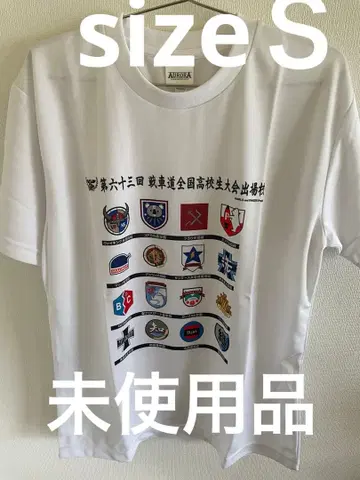 걸즈 앤 판처 제63회 전차도 대회 기념ver 티셔츠 size S