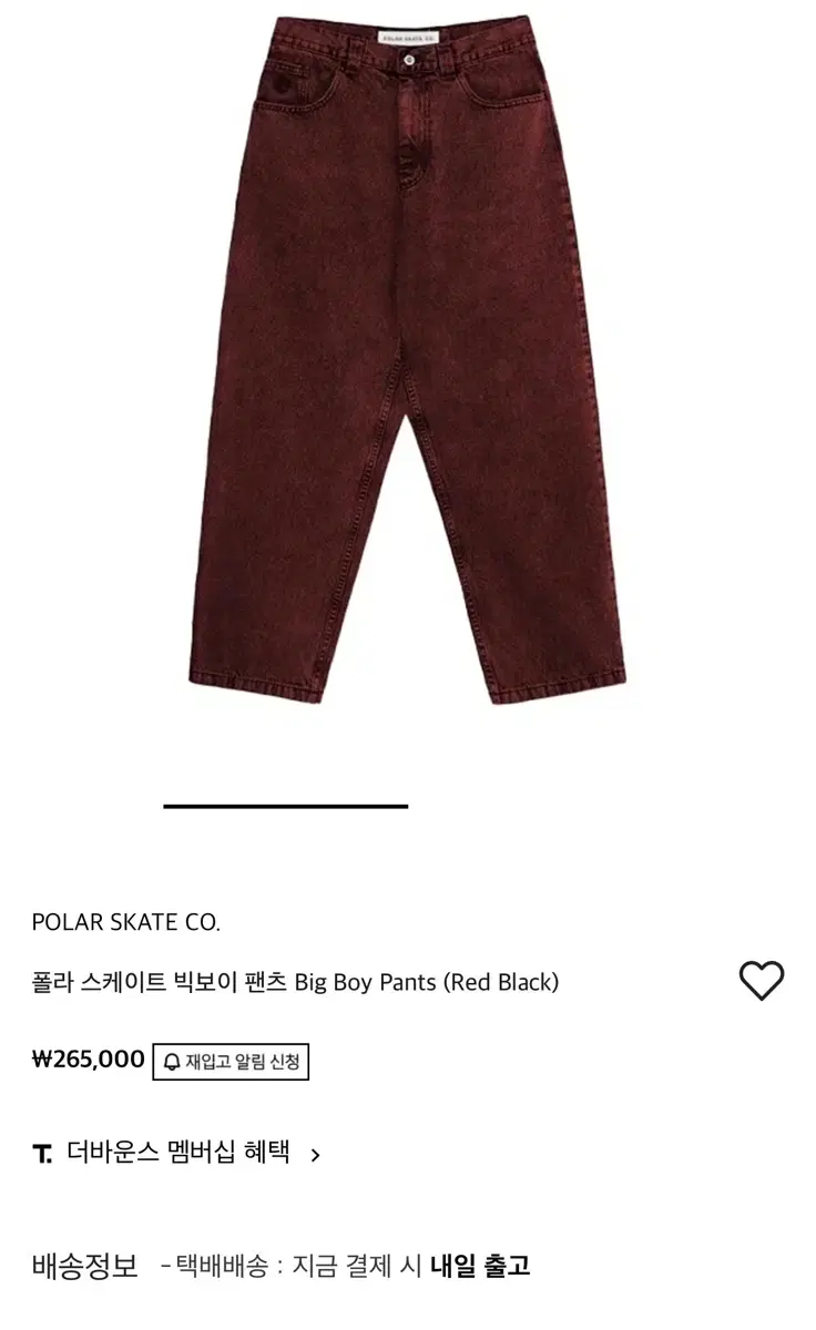 Pola Skate Big Boy Pants Red Black L
