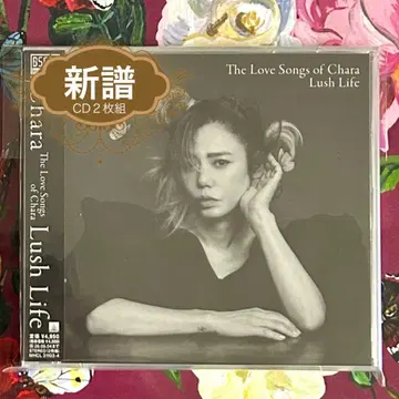 [ 2CD ] Chara / The Love Songs of Chara