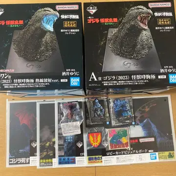 제일복권 고질라 A상 라스트 원상