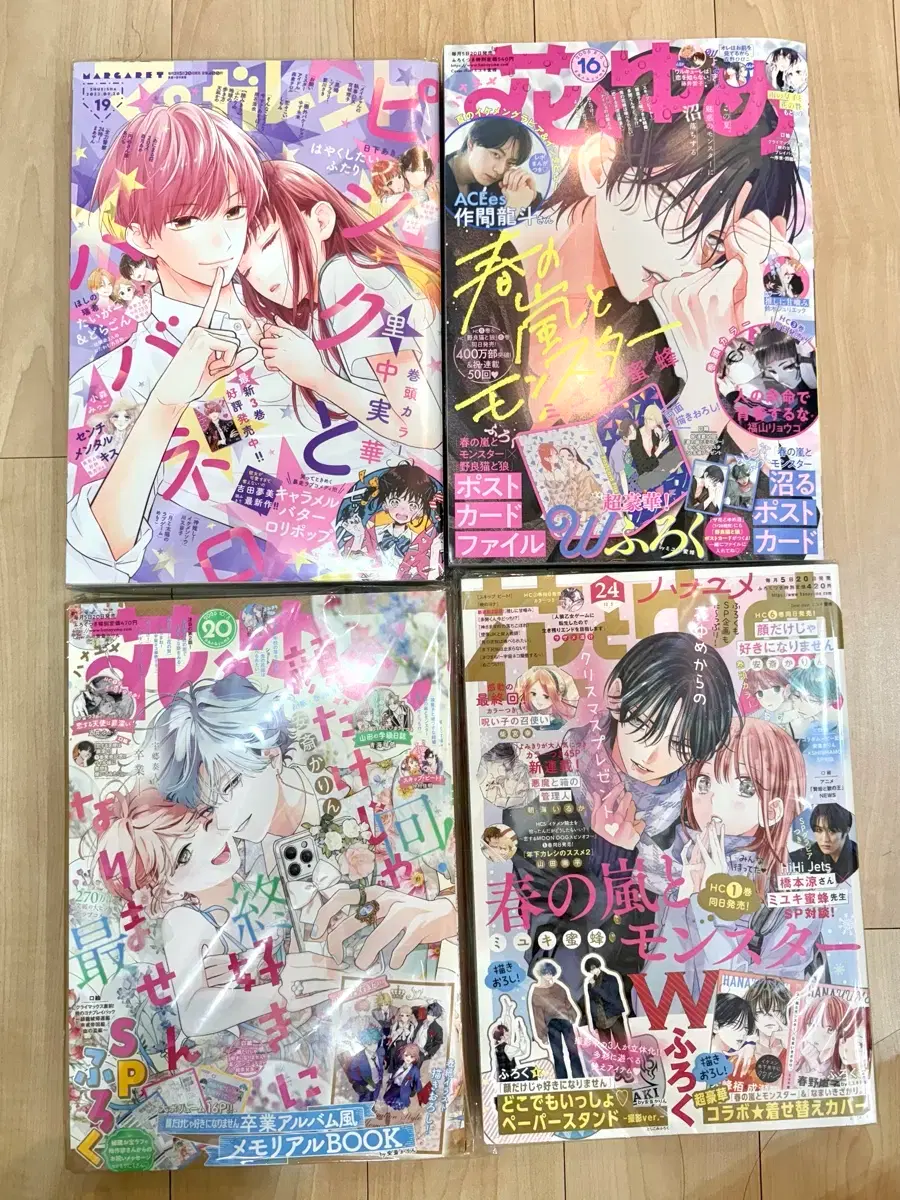 Pink and Habanero Bom-pok-mon Spring Storm and Monster Hana to Yume Margaret Magazine