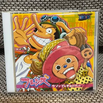 [원피스] 캐릭터 송 싱글 [프렌즈] ~우솝(야마구치 캇페이)&치-