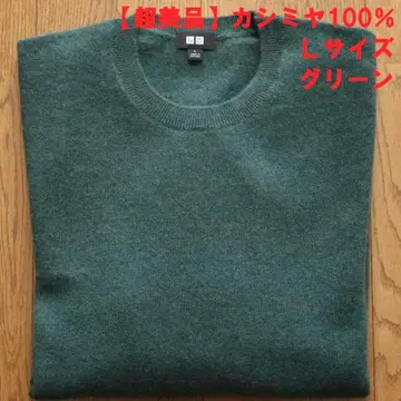 [컨디션 최상] 유니클로 캐시미어 100% 크루넥 L 사이즈 그린