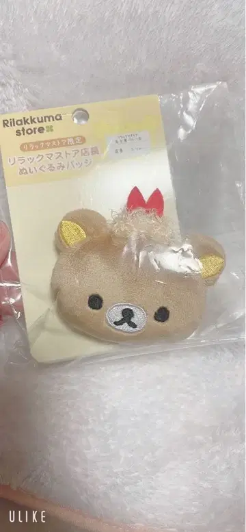 리락쿠마 스토어 점장 인형 배지 후랴~ 점장