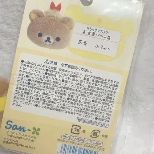 2번째 상품 이미지