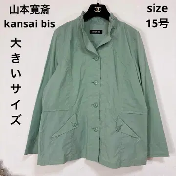 새상품급 빅 사이즈 야마모토 간사이 kansai bis 자켓