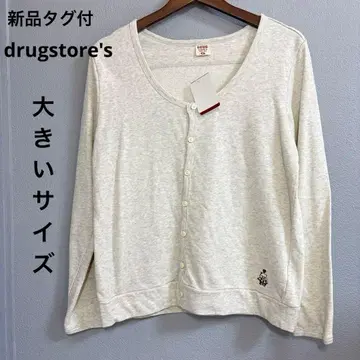 새상품 빅 사이즈 drugstore's 트레이닝복