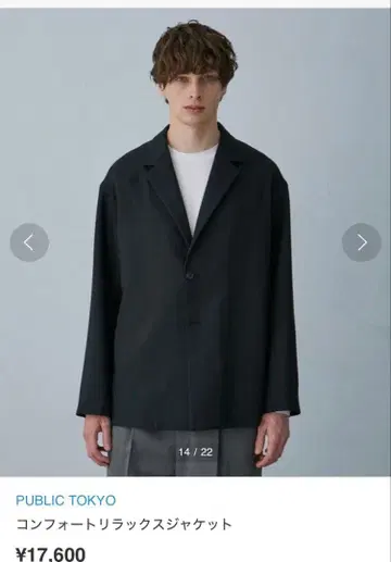 PUBLIC TOKYO 컴포트 릴랙스 자켓 블랙 사이즈 2