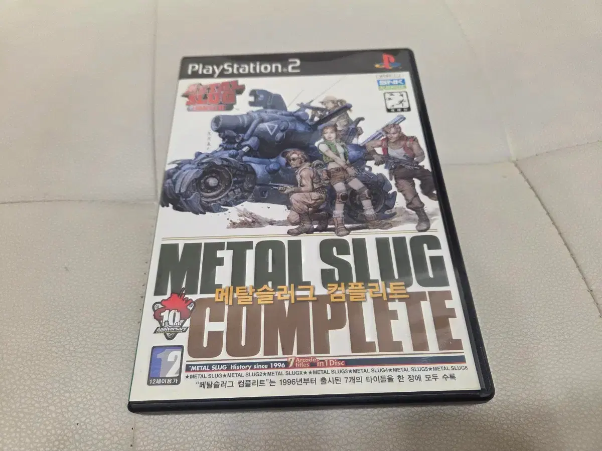 PS2 Metal Slug Complete