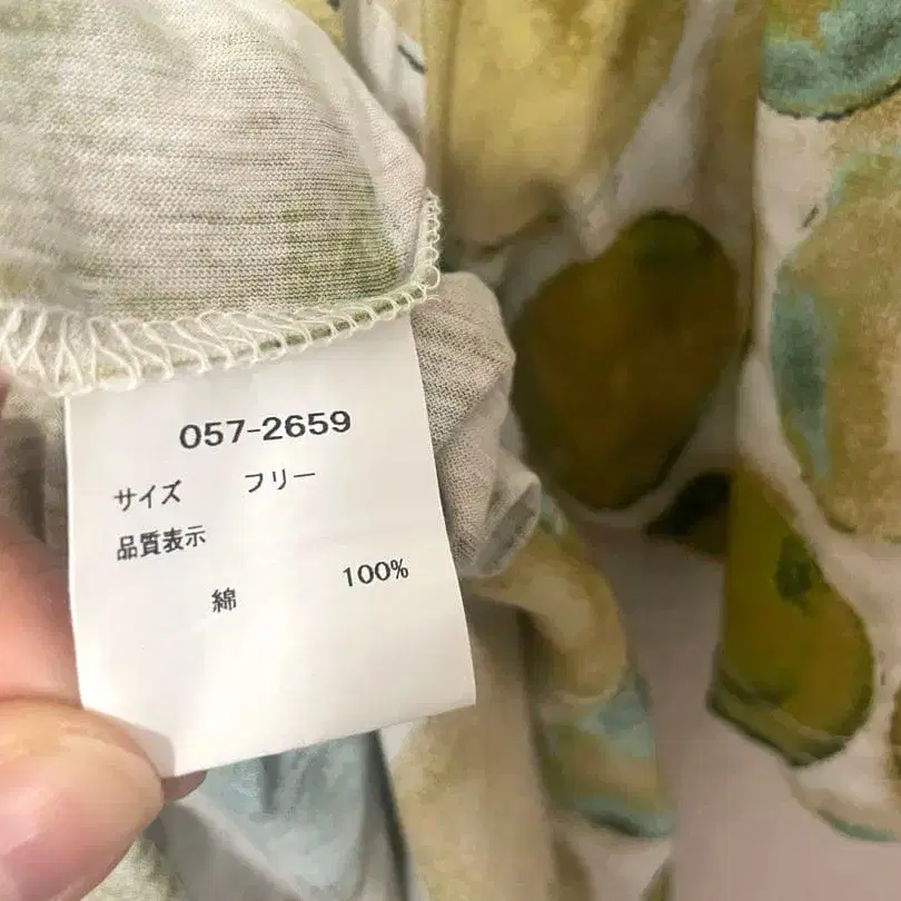 7번째 상품 이미지