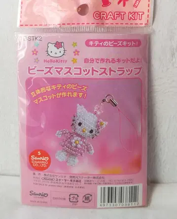 키티 비즈 마스코트 스트랩 키트