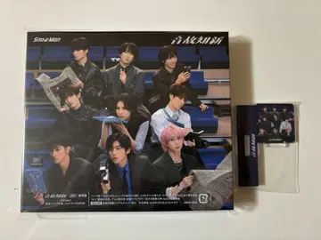 SnowMan 최신 앨범 온고지신 일반ver 특전 포함 시리얼 미사용