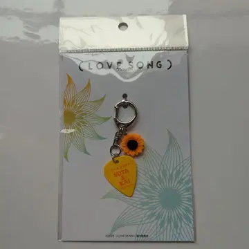 영화 LOVESONG 키링