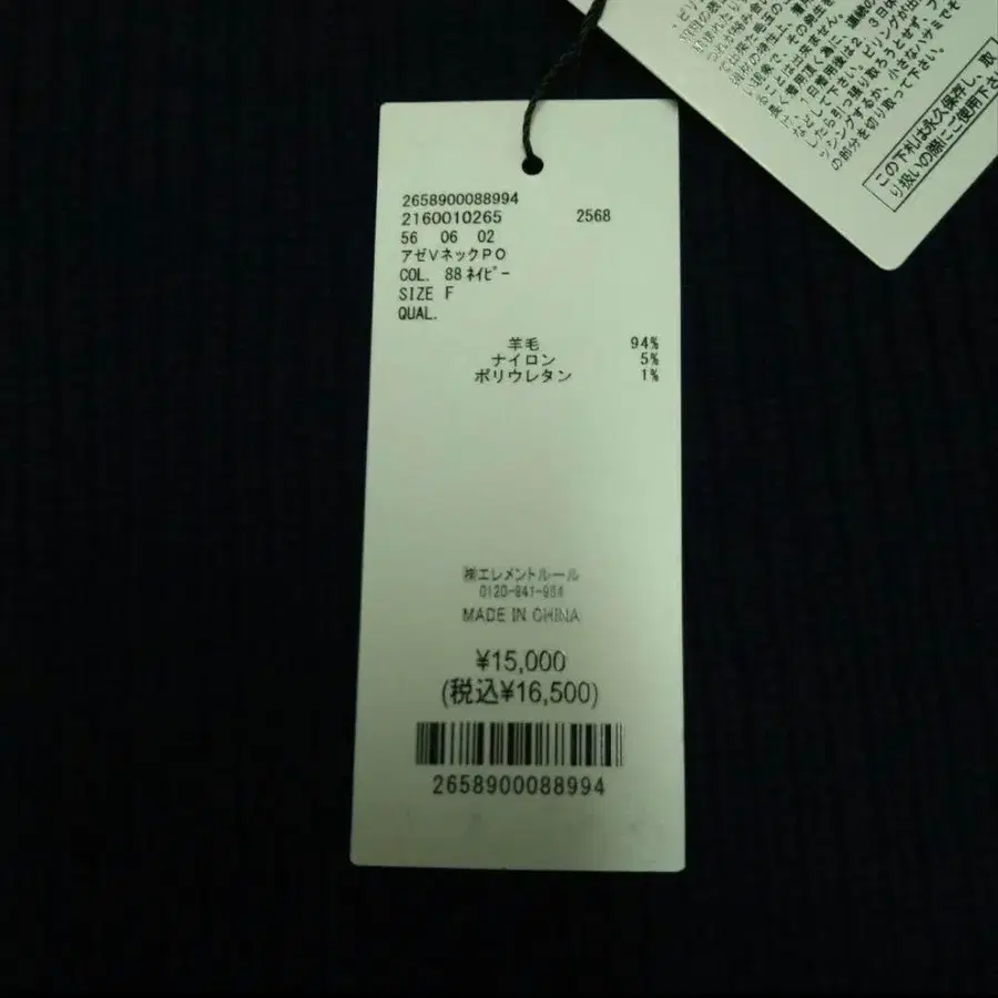 6번째 상품 이미지