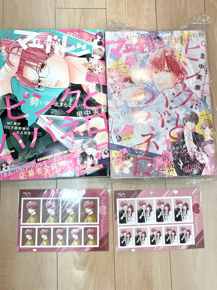 Pink and Habanero Pingbanero Margaret Magazine Kuji ID Photo Kurosse