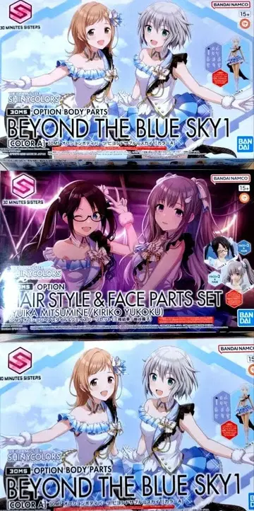 30MS 미츠미네 유이카/유타니 키리코 비욘드 더 블루스카이 올인원 세트