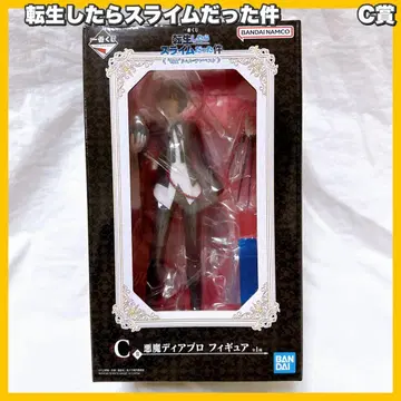 전생했더니 슬라임이었던 건에 대하여 악마 디아블로 피규어 제일복권 C상