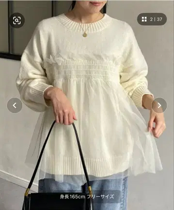 제본 튤 도킹 니트 풀오버