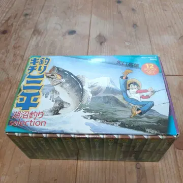 낚시광 삼평 호수 Selection 12권 세트