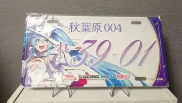 레이싱 미쿠 2024Ver. 번호판풍 알루미늄 플레이트