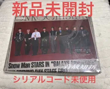 [ 초회반 A ] SnowMan 스노우만 온고치신 CD+Blu-ray