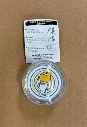 ESSO 에쏘보이 요요 에쏘걸