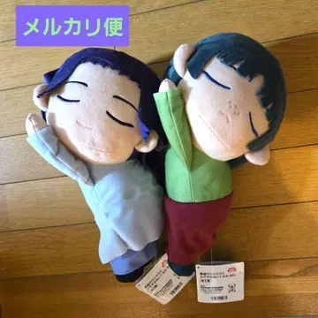 약사의 혼잣말 오야스미 봉제 인형 BIG 마오마오 진시