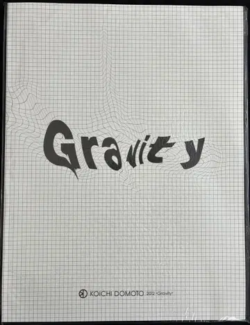 코이치 도모토 Gravity 팜플렛 2012년