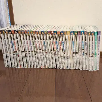 서바이벌 시리즈 32권