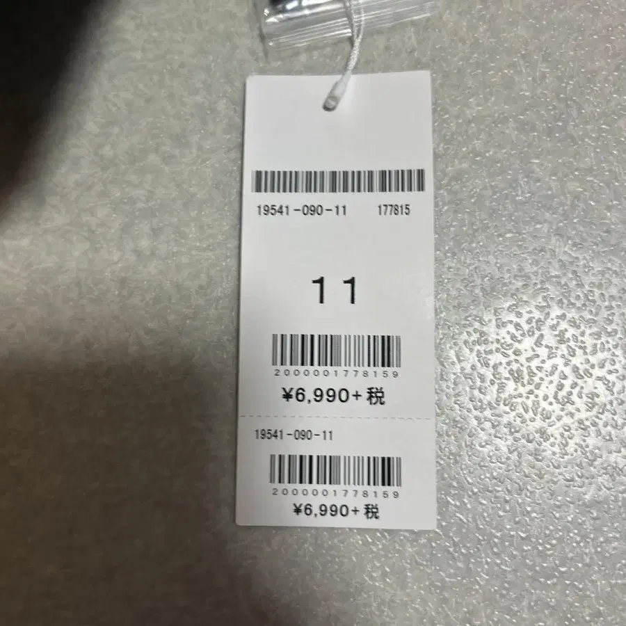 12번째 상품 이미지