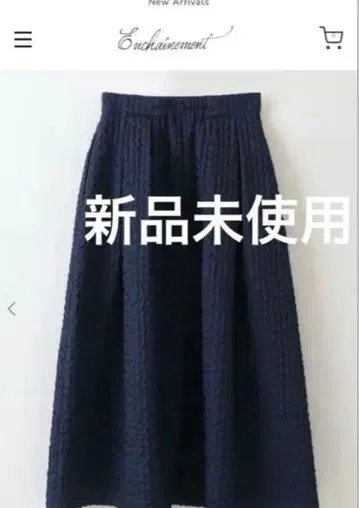 앙셰느망 네이비 플레어 스커트 미사용 새상품