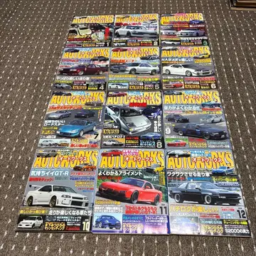 AUTOWORKS 2006년 1월~12월호 12권 레어 가치 있음