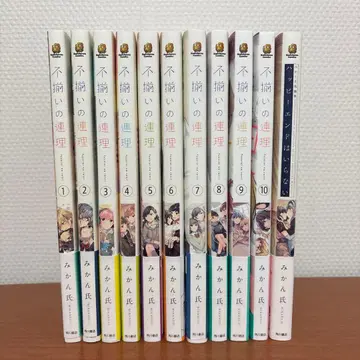 불규칙한 이치 1-10권 세트, 해피 엔딩은 필요 없어
