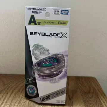 베이블레이드 X DMM 복권 A상 2-80GN BEYBLADEX