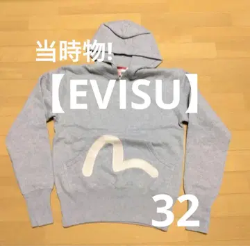 [ 초레어 ] EVISU 당시물 후드 맨투맨 32 에비수 야마네 자수