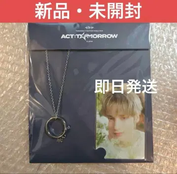 TXT ACT:TOMORROW 반지 목걸이 휴닝카이