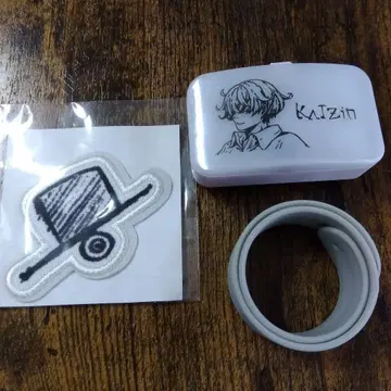 Eve 회인 일본 무도관 라이트 밴드 와펜 2종 세트