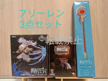 장송의 프리렌 프리렌 3세트 지팡이 인미믹 AMP+