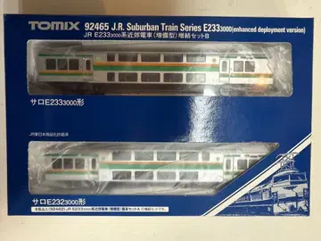 tomix 92465 E233계 3000번대 (증비형) 증결 세트 B