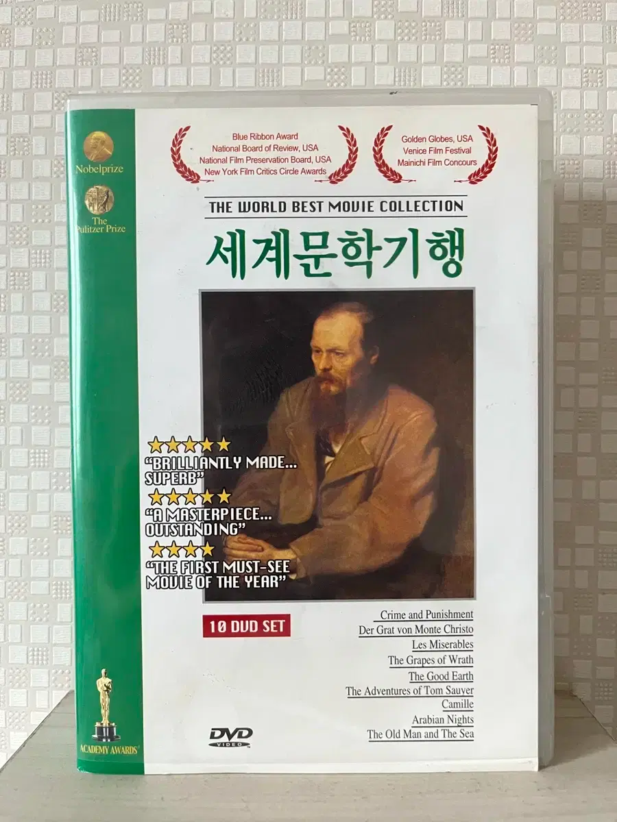 World Literature Journey [10 Disc]