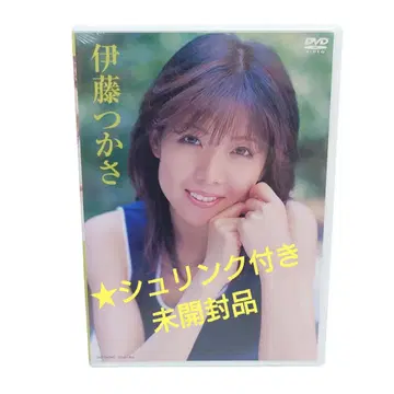 이토 츠카사 DVD
