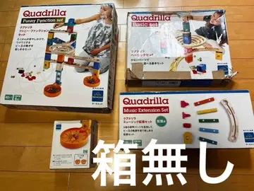 쿠아드리아 묶음 판매