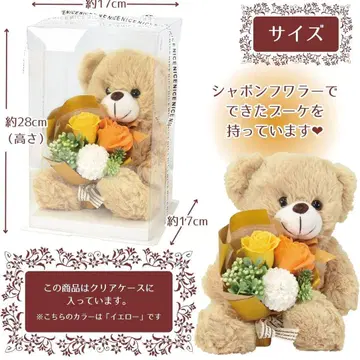 새상품 비누꽃 곰 봉제 인형