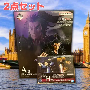 제일복권 춘추전국대전 킹덤 차세대의 걸물들 A상 H상 캔버스풍 보드