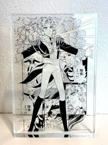 베르사이유의 장미 아크릴 블록